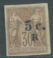 Réunion -  Yvert N° 7 Oblitéré   - Ava 32802 - Oblitérés