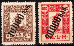 GEORGIA 1923 Definitives Machine Surcharged. 2v, MLH - Georgien