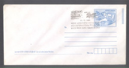 India 2006  Epost  PS Envelope  With  Mail Runner  International Trade Fair  Cancellation  # 35678 D  Inde  Indien - Briefe