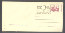 India 2006 Mahabalipura  PS Envelope  With  Tribal Logo  International Trade Fair  Cancellation  # 35682 D  Inde  Indien - Briefe