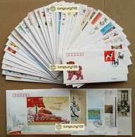 CHINA 2018-1 ~ 2018-34 Full FDC Whole Year Of Dog Stamps Totol FDC Set (**) - Briefe U. Dokumente