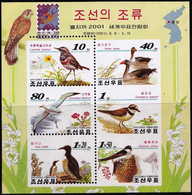 WATERBIRDS--SWALLOW- ALBATROSS- MASSIVE ERROR- PARTLY PERFORATED- PEFORATION SHIFTED-KOREA-2001- MNH- SCARCE - PA-12 - Swans