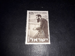 06AL02 ISRAELE 1 VALORE "O" - Used Stamps (without Tabs)