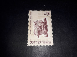 06AL02 ISRAELE 1 VALORE "O" - Used Stamps (without Tabs)