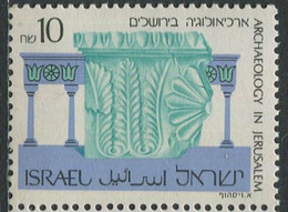 ISRAEL -  Frise De L'entrée D'une Grotte Funéraire, Fin De La 2e Période Du Temple - Unused Stamps (without Tabs)