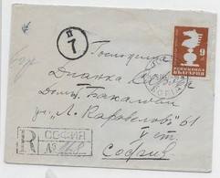 Chess Bulgaria 1947 ; FDC On Registered Cover With Postcancel 7 - Altri & Non Classificati