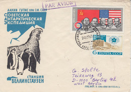 Russia Antarctica Penguins + Walrus Cover Ca 24.7.1976 (XA166C) - Antarktischen Tierwelt