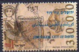 ISRAEL -  Le Roi David Jouant De La Harpe (pavement En Mosaïque, Synagogue De Gaza) - Used Stamps (without Tabs)