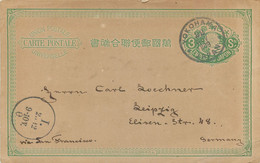 Entier Postal De 1889 Posté De Yokohama Pour Leipzig (Allemagne) Via San Francisco - Cartoline Postali