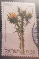 ISRAEL - Scolymus Maculatus - Oblitérés (sans Tabs)