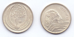 Egypt 10 Piastres 1955 - Egypt