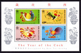 HONG-KONG - 1993 CHINESE NEW YEAR OF THE COCK MS FINE MNH ** SG MS736 - Neufs