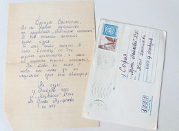 №42 Traveled Envelope And Letter Cyrillic Manuscript, Bulgaria 1980 - Local Mail, Stamp - Cartas & Documentos