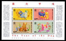 HONG-KONG - 1994 CHINESE NEW YEAR OF THE DOG MS FINE MNH ** SG MS770 - Neufs