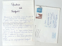 №44 Traveled Envelope And Letter Cyrillic Manuscript, Bulgaria 1980 - Local Mail, Stamp - Lettres & Documents