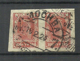 RUSSLAND RUSSIA 1922 Michel 211 B As Pair O Moskva - Oblitérés