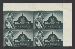 Egypt - 1958 - ( 50th Anniversary Of Cairo University ) - MNH (**) - Unused Stamps