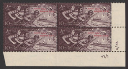 Egypt - 1956 - Overprinted - ( Honoring The Defenders Of Port Said ) - MNH (**) - Nuevos