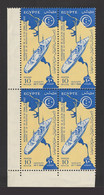 Egypt - 1956 - ( Nationalization Of The Suez Canal, Map Of Suez Canal & Ship, 1956 ) - MNH (**) - Neufs