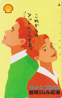 Télécarte JAPON / 110-016 - PEINTURE Couple Pub SHELL  - JAPAN Phonecard / Essence Pétrole Oil Benzin - Erdöl