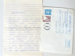 №45 Traveled Envelope And Letter Cyrillic Manuscript, Bulgaria 1980 - Local Mail, Stamp - Covers & Documents