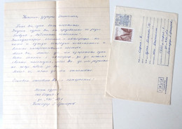 №46 Traveled Envelope And Letter Cyrillic Manuscript, Bulgaria 1980 - Local Mail, Stamp - Covers & Documents