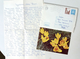 №47 Traveled Envelope And Letter, Postcard Cyrillic Manuscript, Bulgaria 1980 - Local Mail, Stamp - Briefe U. Dokumente