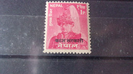 NEPAL YVERT N°SERVICE 12** - Népal