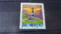 FORMOSE/TAIWAN YVERT N° 1946 - Usati