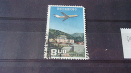 FORMOSE/TAIWAN YVERT N° PA 14 - Airmail