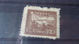 CHINE CENTRALE YVERT N° 15 - Zentralchina 1948-49