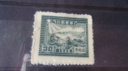 CHINE CENTRALE YVERT N° 21 - Central China 1948-49