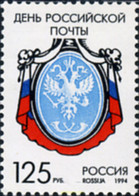 167297 MNH RUSIA 1994 DIA DEL CORREO - Usati