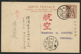 JAPAN AIR MAIL Flight Osaka Yokohama A1 / 257 / JAPON POSTE AERIENNE N°3 (See Details In Description). - Lettres & Documents