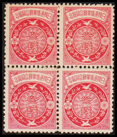 1905. JAPAN. Japan & Korea Post. 3 SEN. Perf 12 In Rare And Beautiful Block Of 4 Never Hinged... (Michel 91A) - JF527035 - Neufs