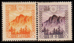 1923. JAPAN. Niitakayama Complete Set With 2 Beautiful Stamps Never Hinged.  (Michel 155-156) - JF527037 - Nuovi