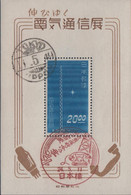 1949. JAPAN. Radio-exhibition Block 20,00 Y. Beautiful Block. (Michel Block 29) - JF527052 - Gebruikt