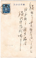 62572 - Japan - 1935 - 1.5S. Tazawa EF A NeujahrsKte -> Yokohama - Lettres & Documents