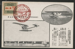 JAPAN 1929 C28 (162) First Flight Commemorative Cancellation On A Postcard Showing The Plane Which Made The Route. - Brieven En Documenten