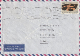 Griechenland  Luftpost Brief 1964 - Brieven En Documenten