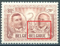 BELGIUM - 1957 - MH/* - WITTE VLEK OP DE KEEL POINT BLANC A LA GLOTTE - COB 1014 Luppi 6 - Lot 25571 - Altri & Non Classificati