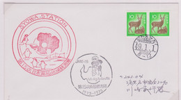 Japon, SYOWA STATION ,Showa 49= 1974, (J7.1) - Forschungsprogramme