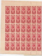 SOVIET UNION 1952 Orders And Medals 10 R. Complete Sheet Of 50 MNH / **.  Michel 1657a - Hojas Completas