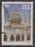 India Used 1995, Ala Hazrat Barelvi, Islam Scholar, Author, - Used Stamps