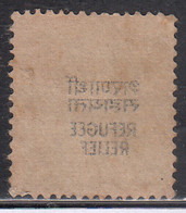 EFO, Setoff Overprint Variety On India 1971 Used,  Refugee Relief, - Variétés Et Curiosités