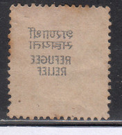 EFO, Setoff Overprint Variety On India 1971 Used,  Refugee Relief, - Abarten Und Kuriositäten