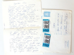 №48 Traveled Envelope And  Letter Cyrillic Manuscript, Bulgaria 1980 - Local Mail, Stamp - Briefe U. Dokumente