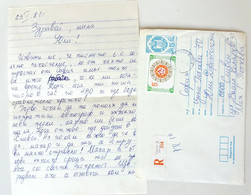 №48 Traveled Envelope And  Letter Cyrillic Manuscript, Bulgaria 1981 - Local Mail, Stamps - Brieven En Documenten