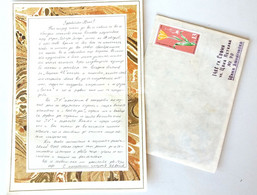 №48 Traveled Envelope And  Letter Cyrillic Manuscript, Bulgaria 1980 - Local Mail, Stamp - Brieven En Documenten