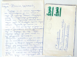 №48 Traveled Envelope And  Letter Cyrillic Manuscript, Bulgaria 1980 - Local Mail, Stamps - Lettres & Documents